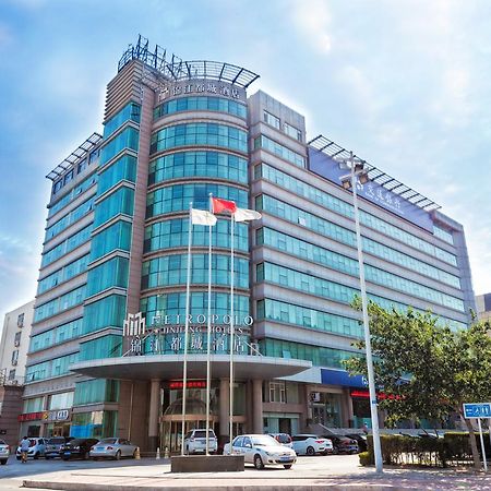 Metropolo, Qingdao, Chengyang People'S Government Ngoại thất bức ảnh