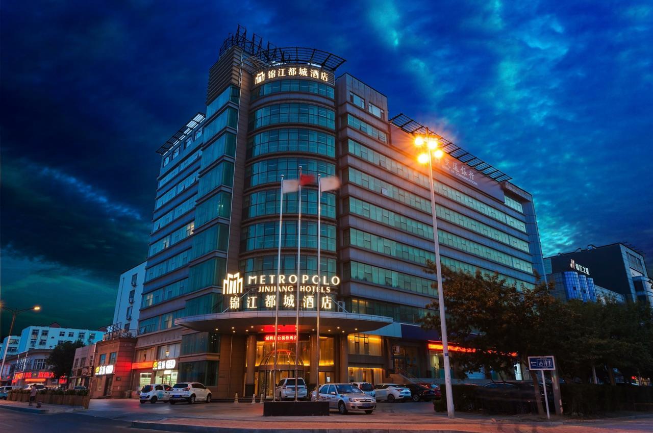 Metropolo, Qingdao, Chengyang People'S Government Ngoại thất bức ảnh