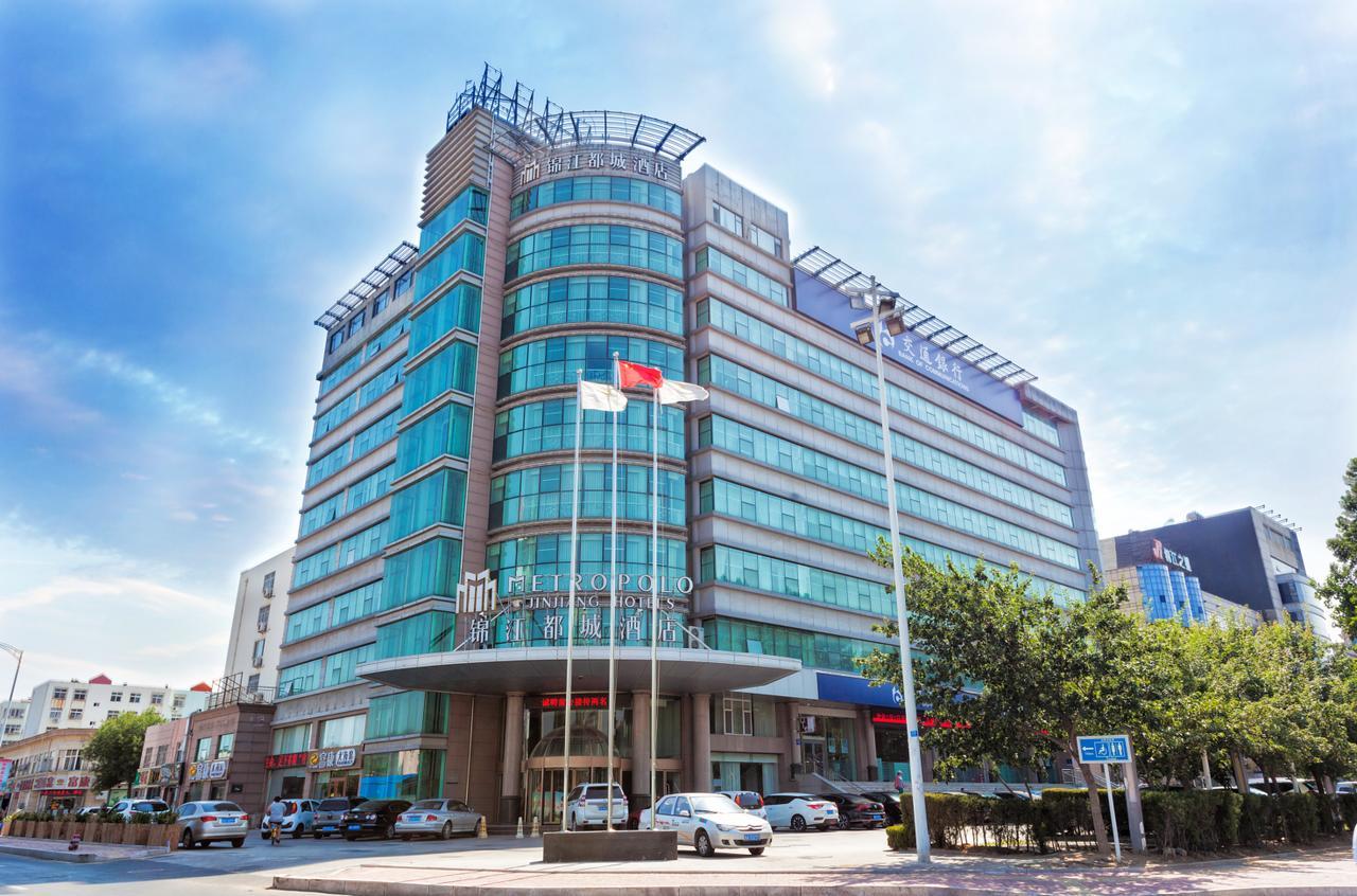 Metropolo, Qingdao, Chengyang People'S Government Ngoại thất bức ảnh